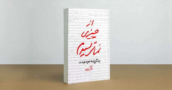 حاج قاسم هیچ وقت از گذشته‌اش جدا نشد