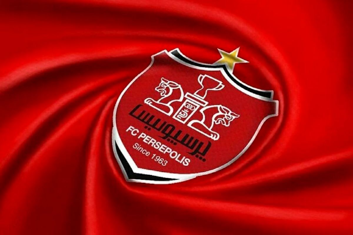 پرسپولیس