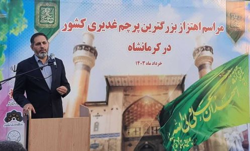 شهادت رییس جمهور فصل مهمی را از انقلاب اسلامی رقم زد - خبرگزاری مهر | اخبار ایران و جهان