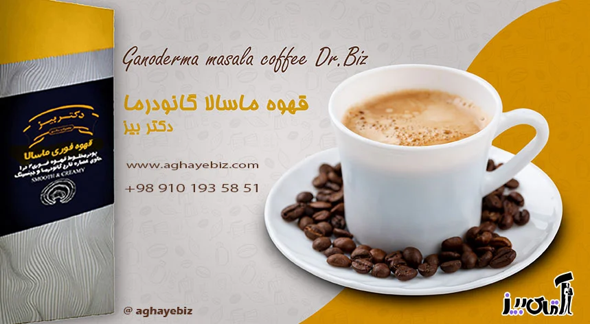قهوه ماسالا دکتر بیز برای لاغری