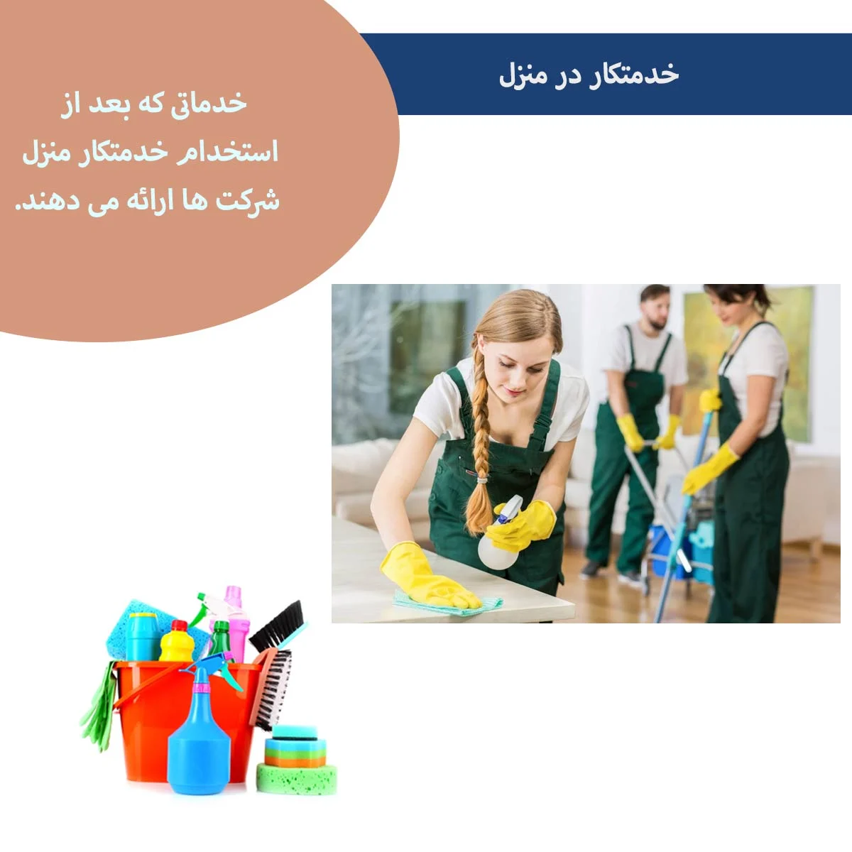 چه نوع پشتیبانی بعد از استخدام پرستار سالمند از طرف شرکت خدمات پرستاری انجام میشود؟