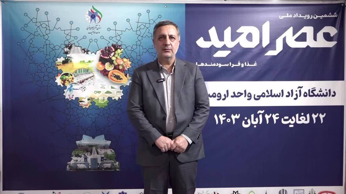 ستاد اجرایی فرمان امام از ایده‌های فناورانه حمایت می‌کند