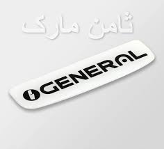 قیمت لوگو پلکسی چقدر است؟