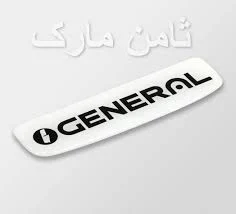 قیمت لوگو پلکسی چقدر است؟