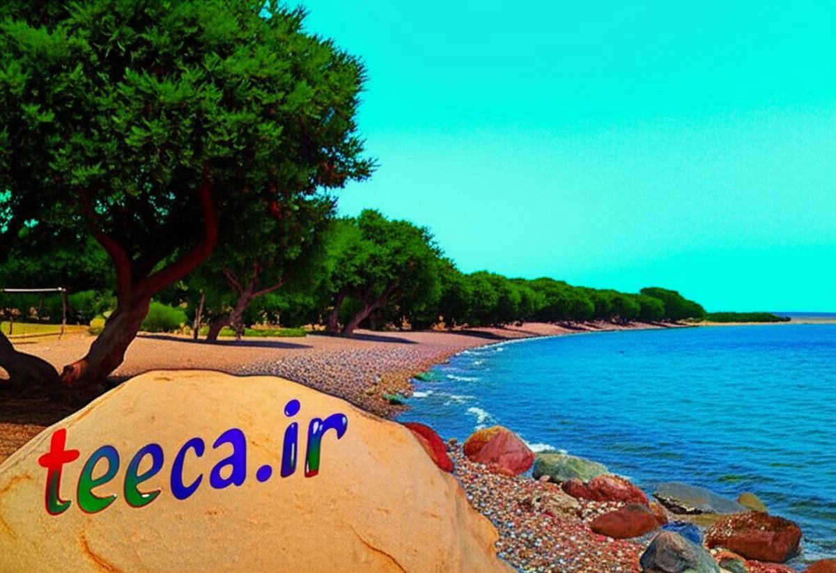 گردشگری 123456789012-2