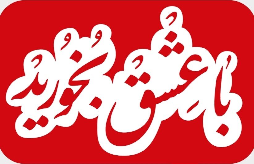 تهران روحی؛ سفرهای از جنس نوستالژی و اصالت در دل تهران