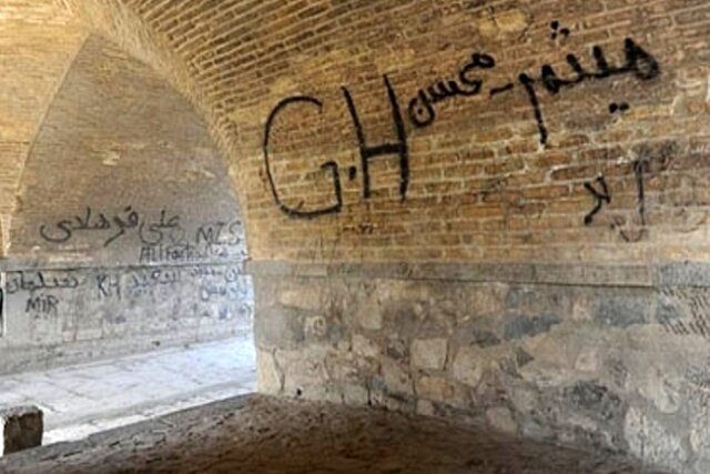 تخریب آثار تاریخی و خدشه به روح تمدن و نماد پایداری یک ملت