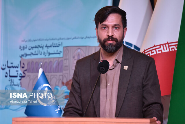 پایان پنجمین جشنواره داستان کوتاه زاینده رود با بزرگداشت ضیاء موحد