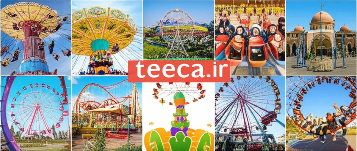 گردشگری 987654321012