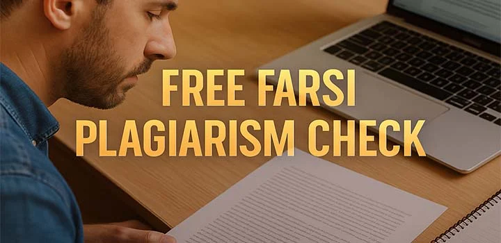 ایران پیپر | کتاب بررسی سرقت ادبی مقاله فارسی رایگان