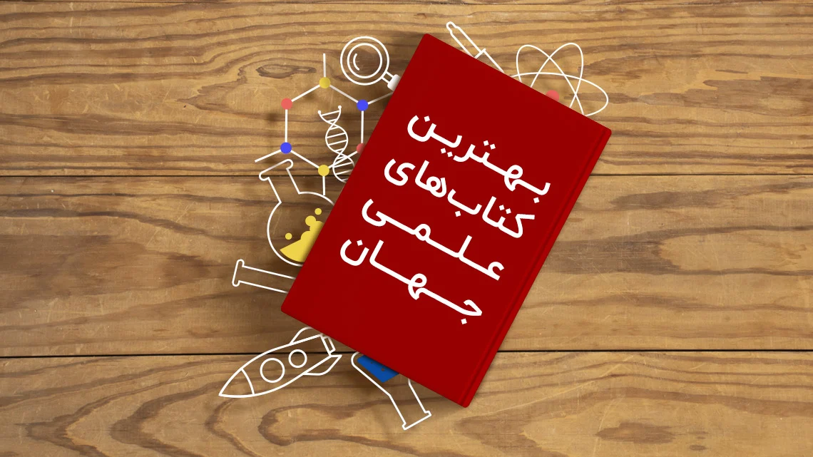 چگونه از رفرنس‌های خارجی برای پروژه‌های کلاسی استفاده کنیم؟