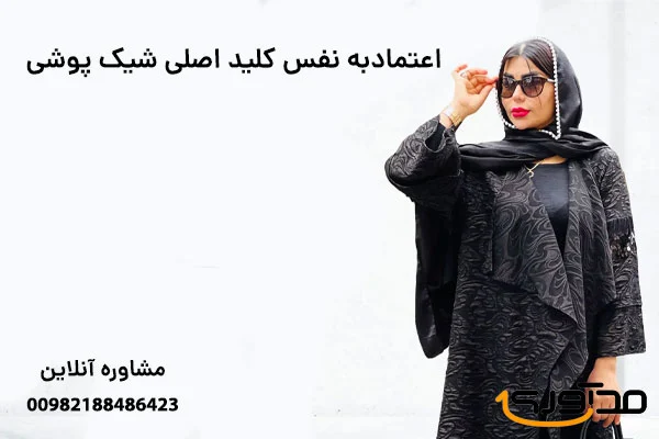 چرا رژ لب مایع کالباسی مورد تأیید خانم های شیک پوش است؟